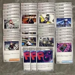 MEGAドリームex ロケット団　サポート　スタジアム　グッズ　計