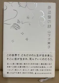 脳の働きが若返るための絵本 足立幸子 - メルカリ
