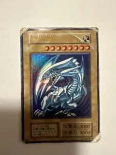 遊戯王カード【初期 ブルーアイズ・ホワイト・ドラゴン 青眼の白龍 ウルトラレア】