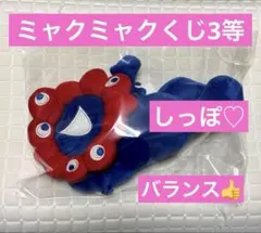 2025年最新】ミャクミャクくじの人気アイテム - メルカリ