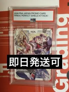 PSA10】NIKKE アクションポイント AP01 プロモ m132 - メルカリ