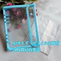 リフィル10枚付　キラキラ　ラメ　クリア 透明 シール帳 A5サイズ　大容量