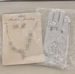 フォトウェディング3点セット（グローブ・ピアス・ネックレス）未使用
