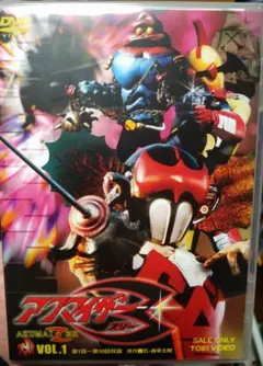 レア アクマイザー3 DVD-BOX Amazon.co.jp: アクマイザー3 全4巻セット [マーケットプレイス DVD