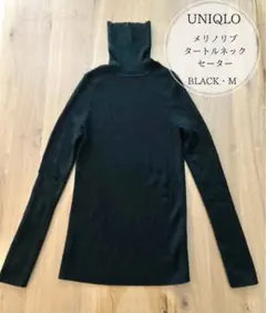 ユニクロ・メリノリブタートルネックセーター・ブラックM