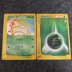 マック ポケモンカード ヒトカゲ 炎エネルギー 2枚セット - メルカリ