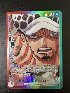 ニ*ジ様 PSA10 ワンピースカードゲーム OP01-002 トラファルガー