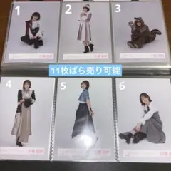 桜は46生写真　小島凪紗　計11枚　バラ売り可能