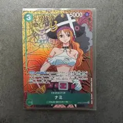 2026年最新】ワンピースカード ナミ sr パラレルの人気アイテム - メルカリ