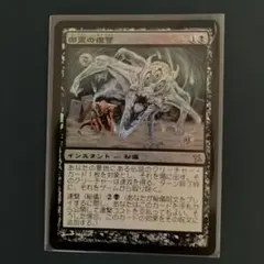 2025年最新】御霊の復讐の人気アイテム - メルカリ