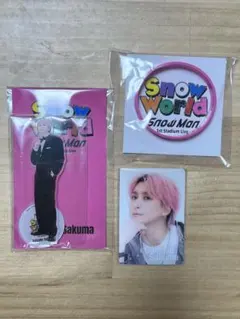 Snow Man 1st Stadium Live 佐久間大介セット
