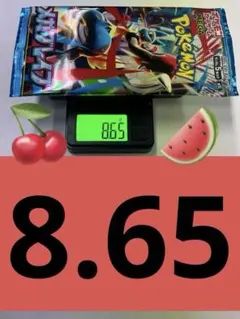 ポケモンカードゲーム メガブレイブ 未開封1パック