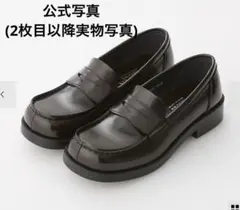 【幅広】 ハルタ おでこローファー #4900 ジャマイカ