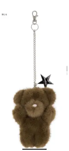 23aw Vaquera テディベア キーリング キーチェーン VAQUERA TEDDY BEAR KEYCHAIN – THE ELEPHANT