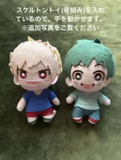 僕のヒーローアカデミア 幼少期　ともぬい　爆豪　緑谷
