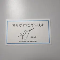 ITZY ユナ JYP JAPAN ONLINE STORE 特典カード