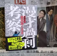 Item thumbnail for item 3bff14c2-4f56-4307-b6ce-28693dfb46fe