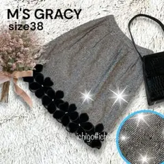 美品◆M'S GRACY◆ラメ入りツイード 花モチーフスカート 38 黒