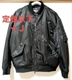 ユニクロ　ジルサンダーコラボ、MA-1ハイブリッドジャケット