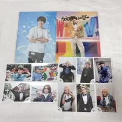 WEST. 藤井流星まとめ売り