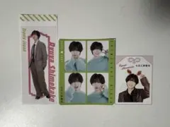 TravisJapan 七五三掛龍也 推しお守り しおり 4カット