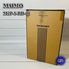 【新品】MAIMO スーツケース M2P-S-RD-01 36L 機内持込可能のサムネイル