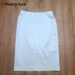お値下げ可！theory luxe セオリーリュクス 膝丈スカート 白