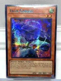 美品　遊戯王　泰亜版 八咫烏　八汰烏　アジア シークレット 2026年最新】八汰烏 アジアの人気アイテム - メルカリ