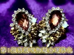 2025年最新】一級呪物の人気アイテム - メルカリ