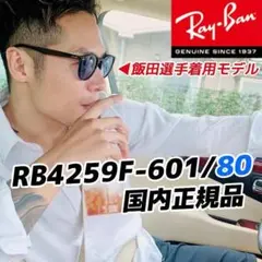 飯田政成 サングラス MAVEHAWK 2025年最新】飯田 サングラスの人気アイテム - メルカリ