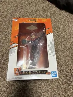 一番くじ 呪術廻戦 虎杖悠仁 フィギュア