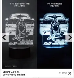 しげの秀一原画展　LEDアクリルライト しげの秀一 原画展 東京・池袋 LEDアクリルライト 藤原拓海 【公式通販】