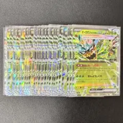 【デッキパーツ】 オーガポンみどりのめんex RR 30枚まとめ売り 汎用カード