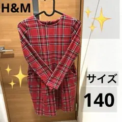 H&Mチェック柄ワンピース