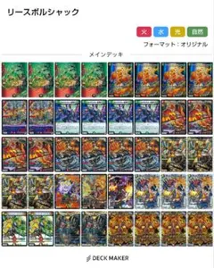 2026年最新】リースボルシャックの人気アイテム - メルカリ