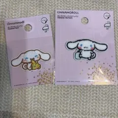 サンリオ　シナモロール　刺繍ワッペン　パイルワッペン　２種セット