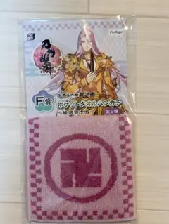 【刀剣乱舞】タオルの陣　蜂須賀虎徹 みんなのくじ みんくじ