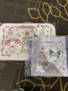 マイメロディ クロミ ハッピーくじ 2点セット