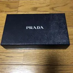 PRADA ギフトボックス 黒