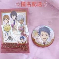 KINGOFPRISM キンプリ 一条シン 缶バッジ