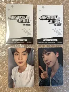 #RUNSEOKJIN_EP.TOUR 映画　ムビチケ特典トレカ2枚