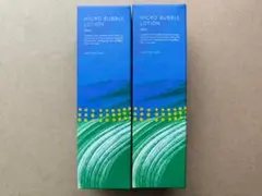 2025年最新】ナック株主優待品の人気アイテム - メルカリ