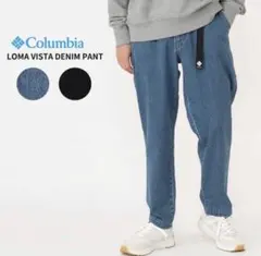 【美品】コロンビア⭐︎ロマビスタパンツ⭐︎テーパード　クライミングパンツ　アウトドア