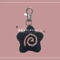 ててのて様 リクエスト 2点 まとめ商品