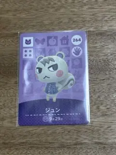 amiiboカード どうぶつの森