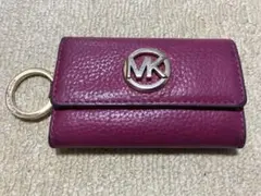 MICHKEL KORS パープルレザー キーケース リング付き