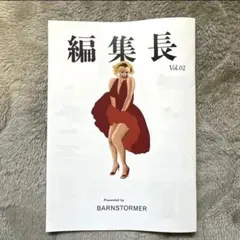 Item thumbnail for item 6c981143-0ecb-498d-8fc4-d1943505c19a