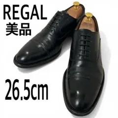 REGAL リーガル Y513 ストレートチップ 26.5cm ブラック レザー