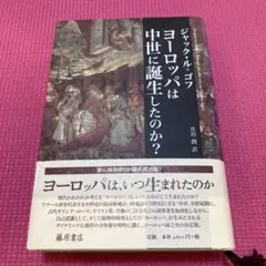 超希少非売品　デルプラド 中世ヨーロッパを作ろう 特典 スペインの鎧 フィギュア 2026年最新】中世ヨーロッパを作ろうの人気アイテム - メルカリ
