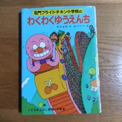 Item thumbnail for item 508471a8-595b-4651-8b56-e3484d3bd119